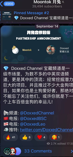 screenshoots